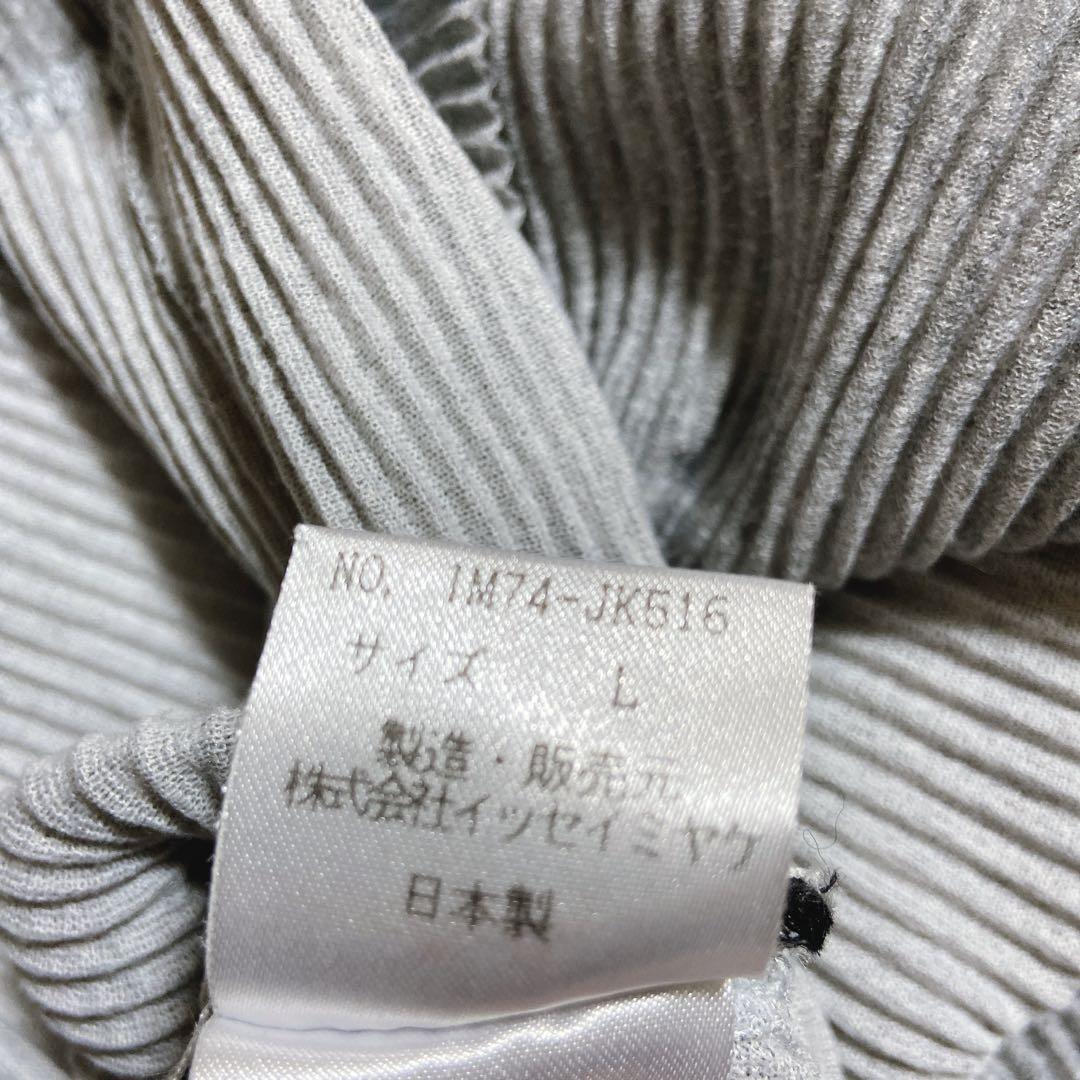 めー ⭐️イッセイミヤケ　モックネック　プリーツカットソー　ドメスティック