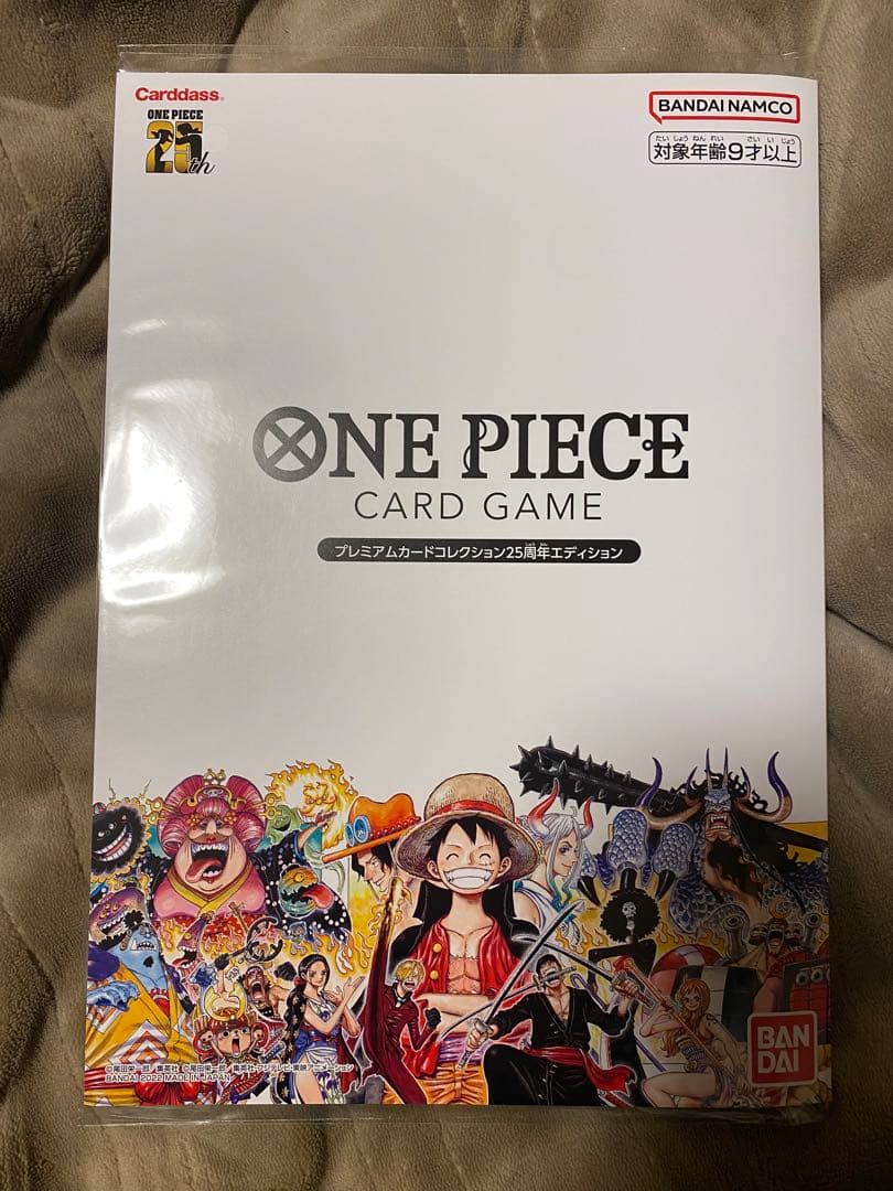 ワンピース カードプレミアムコレクション25周年