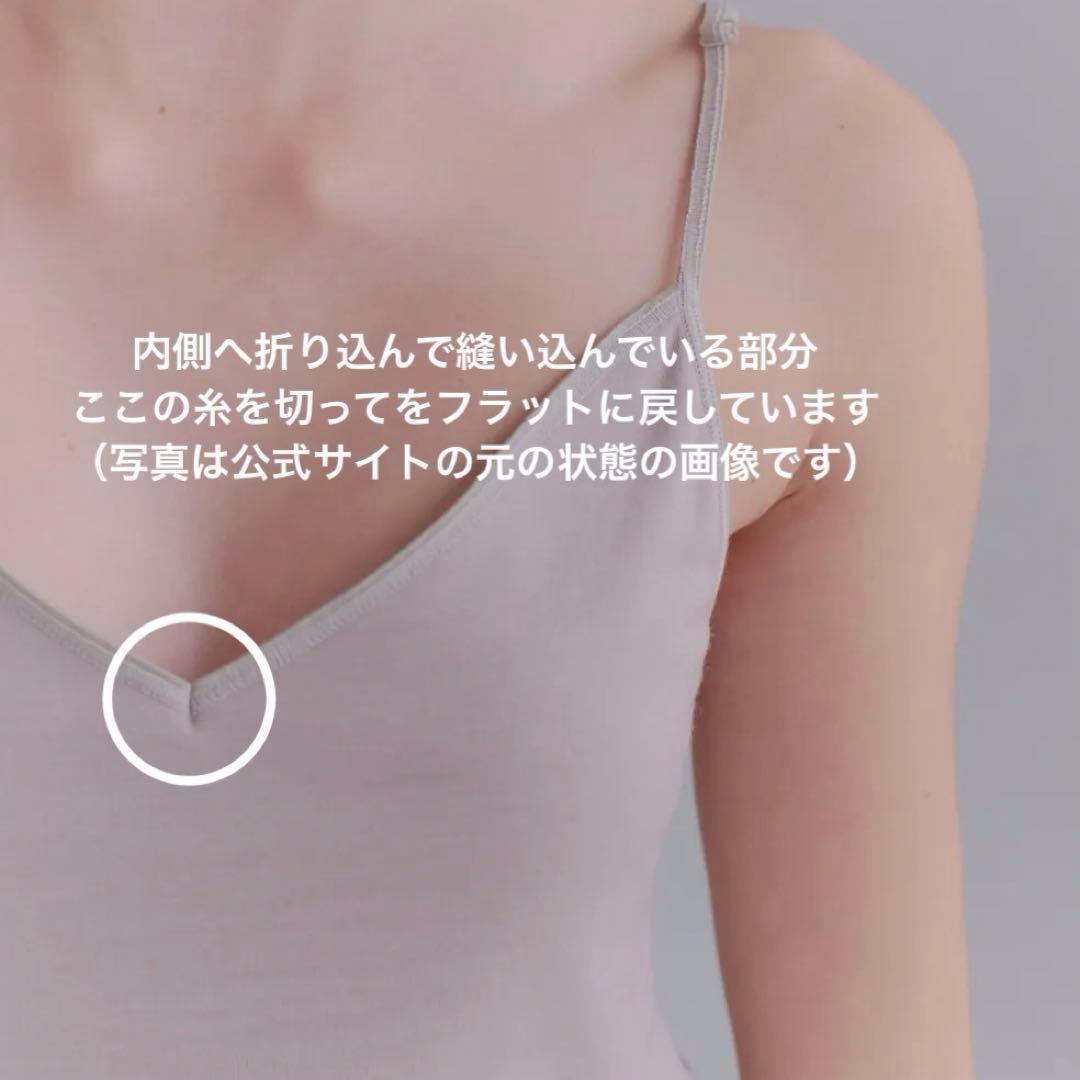 YARN メリノウール　ブラキャミソール　紺色（M〜L）