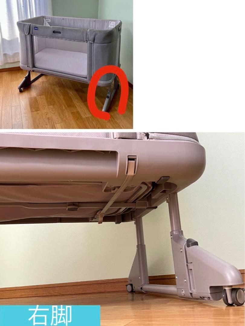 Chicco Next2Me Forever ベビーベッド