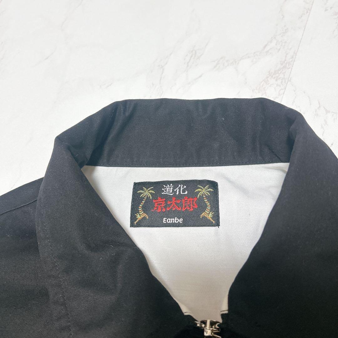 完売品✨Eanbe イアンベ　ベトジャン　Mサイズ　道化　京太郎　黒