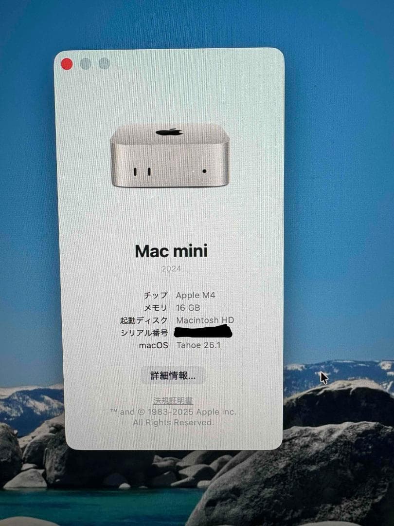 Macデスクトップ Apple Mac mini M4 16GB 512GBSSD