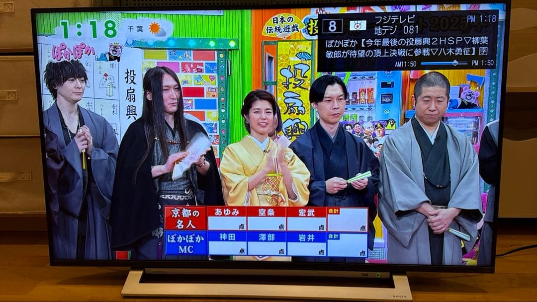 東芝 レグザ 43インチ 4K液晶テレビ 43M540X