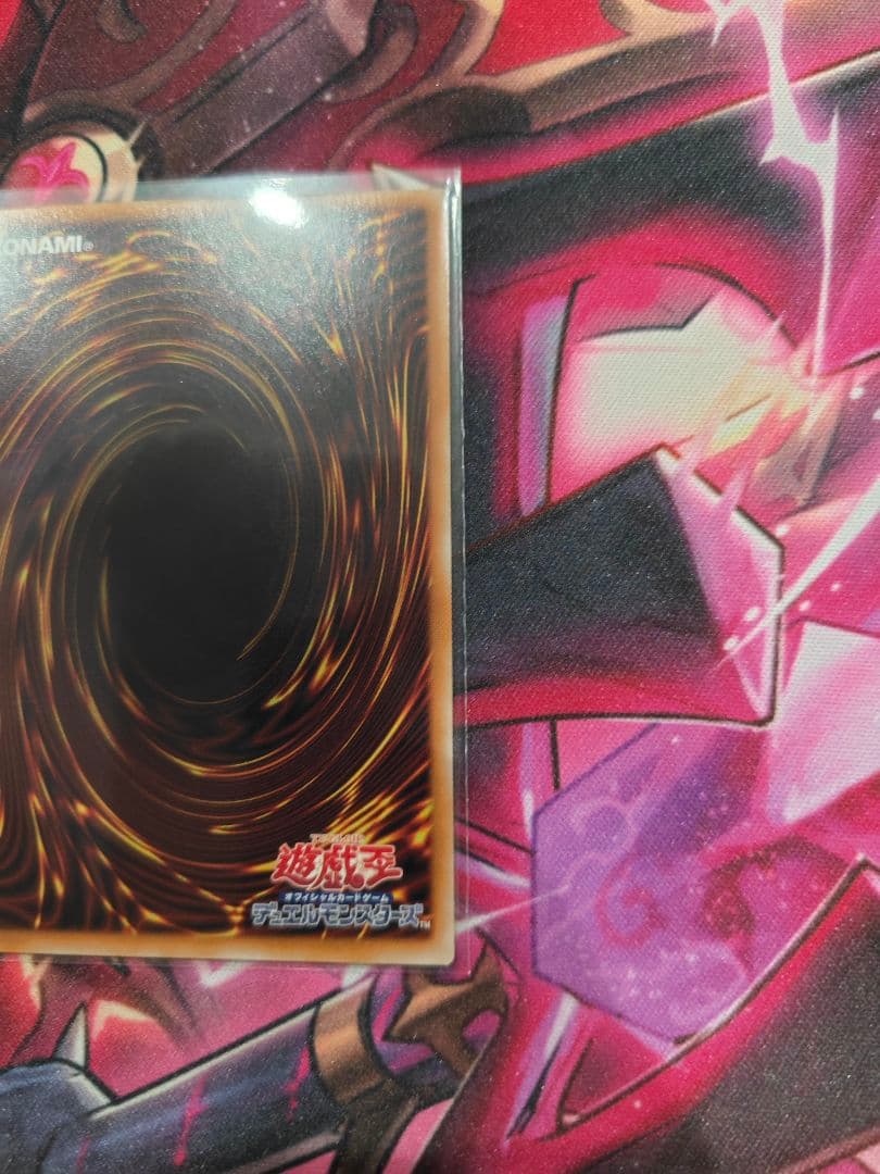 遊戯王　スターダスト・ドラゴン/バスター　プリズマティックシークレットレア