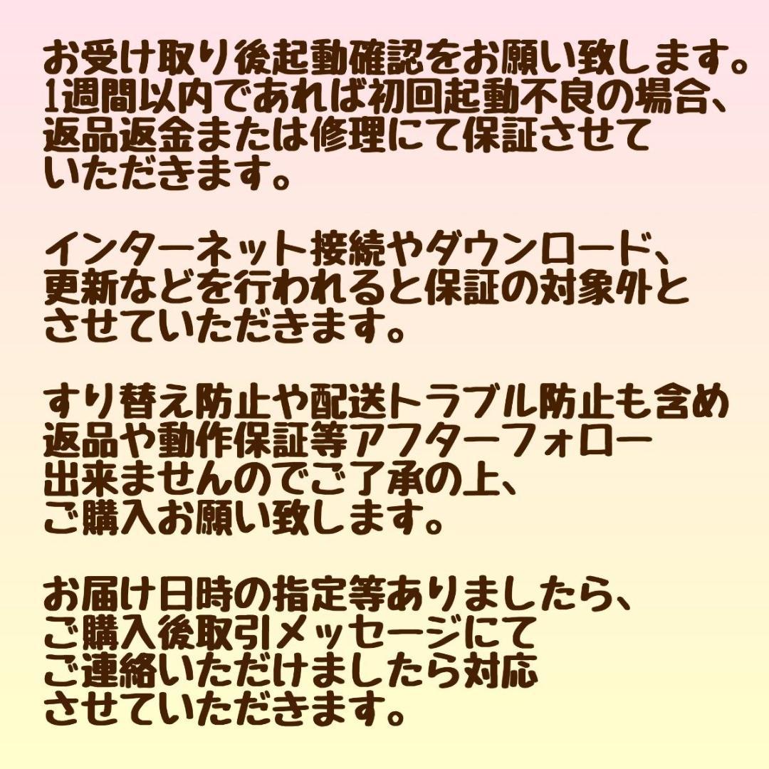 Panasonic レッツノート Corei5 メモリ16GB SSD512GB