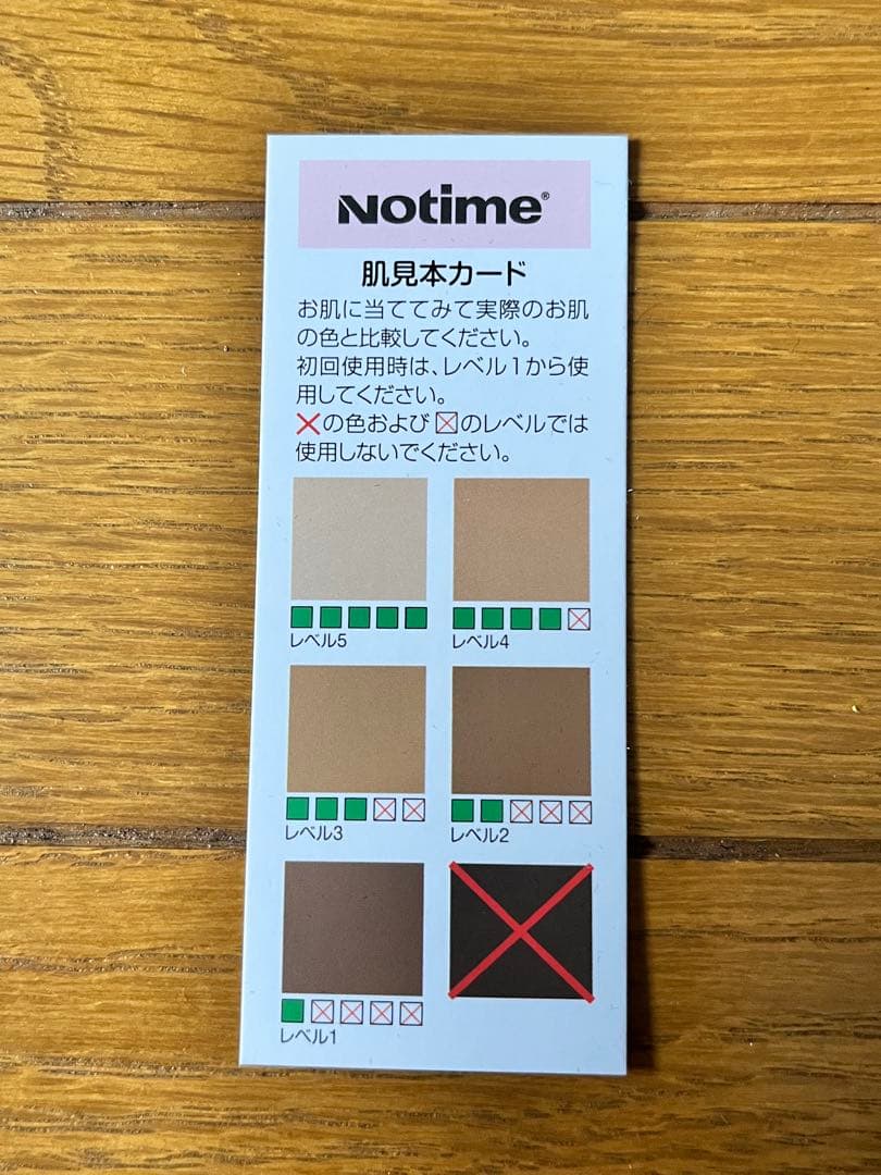 『新品未使用』icedandy メンズ脱毛器！