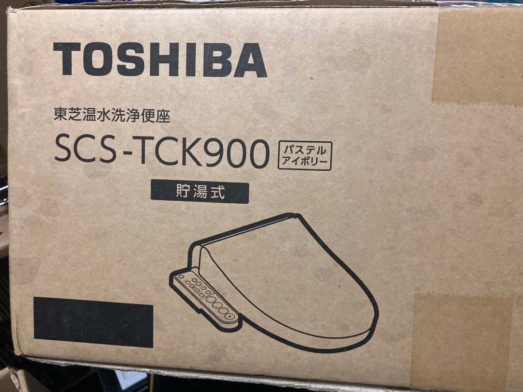 新品未開封 東芝 貯湯式温水洗浄便座 パステルアイボリー SCS-TCK900