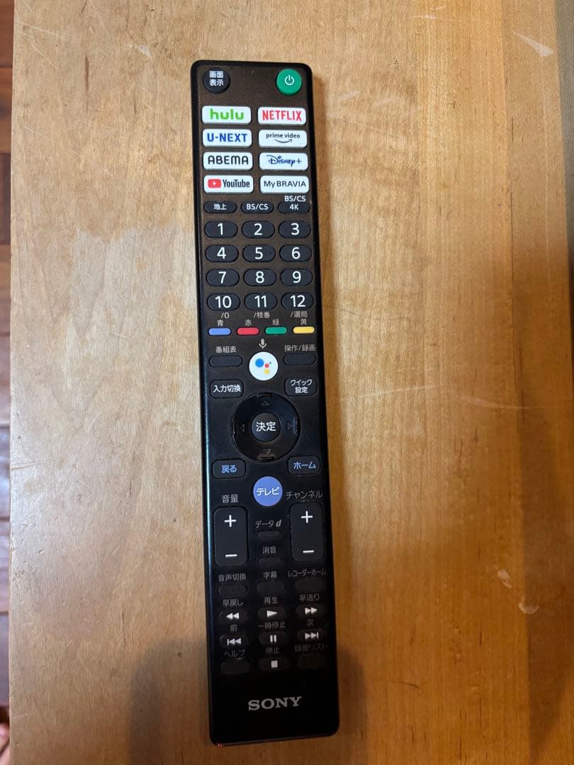 セール中！SONY KJ-65X80K 65インチ 4K液晶テレビ