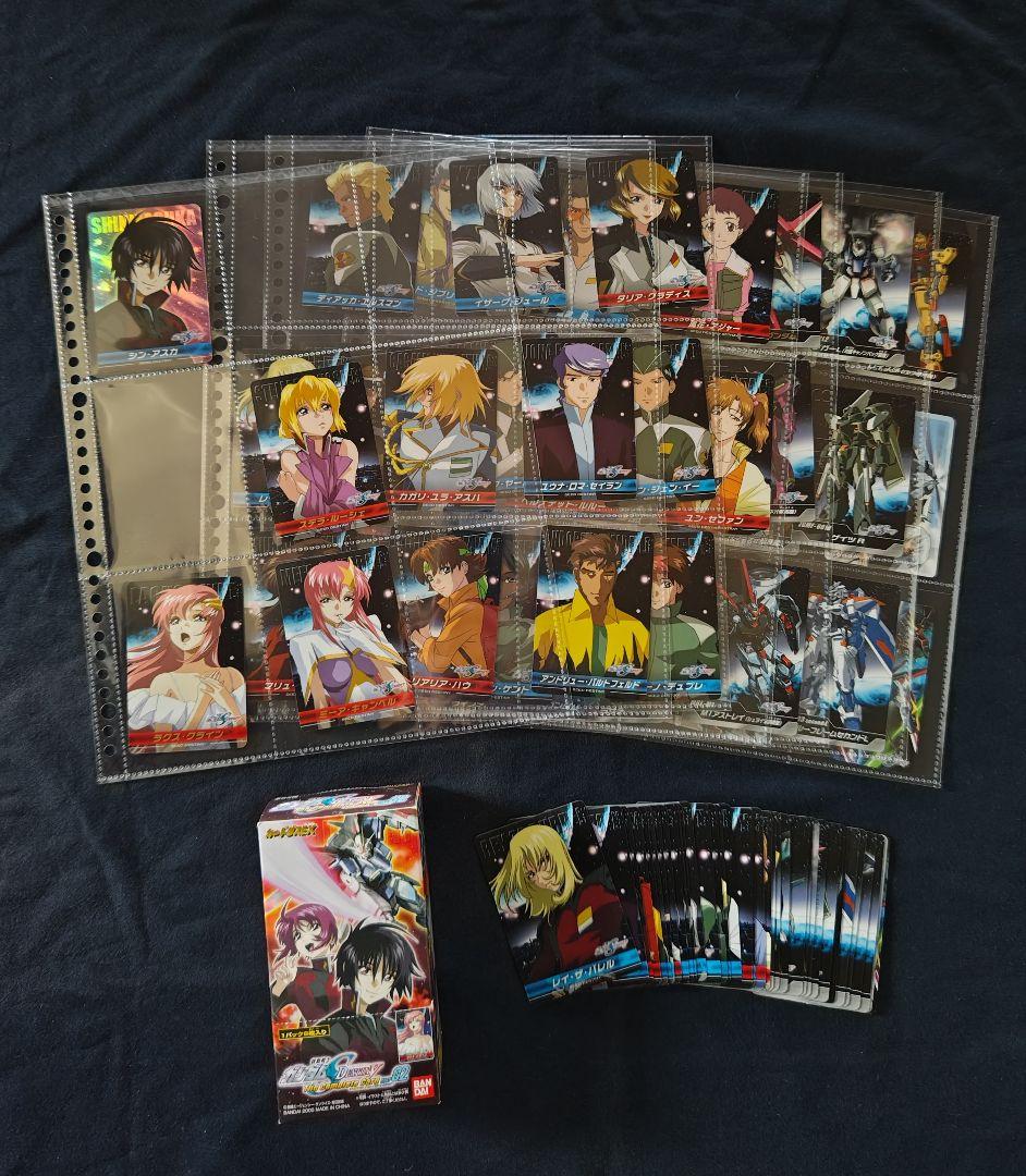 カードダスEX ガンダムSEED DESTINY コンプリートカード part2