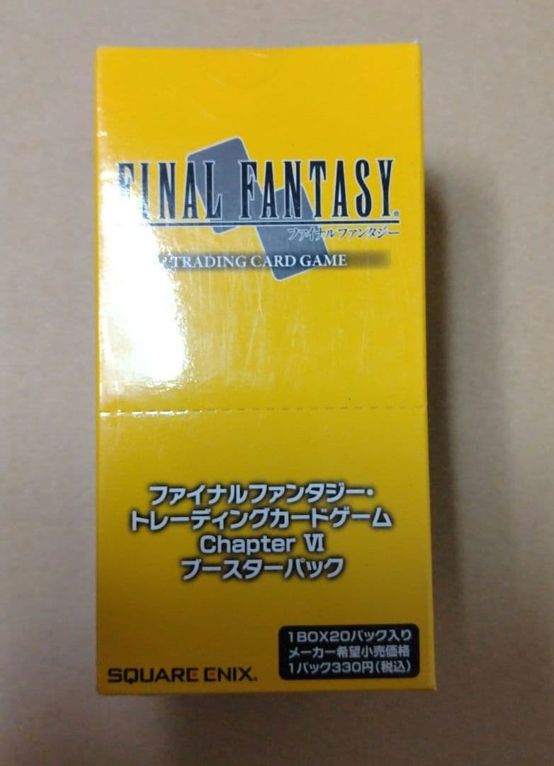 【希少】ファイナルファンタジー 旧TCG Chapter Ⅵ 未開封BOX
