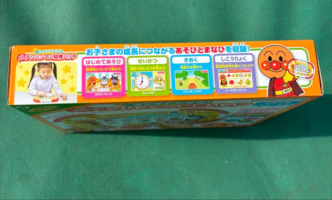 【新品未開封】　バンダイ 1.5才からタッチでカンタン！アンパンマン知育パッド