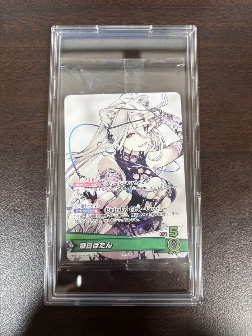 ホロカ 獅白ぼたん 誕生日記念2024 プロモ