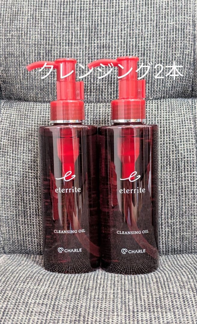 エタリテ◆クレンジングオイルM 4本◆シャルレ VA064