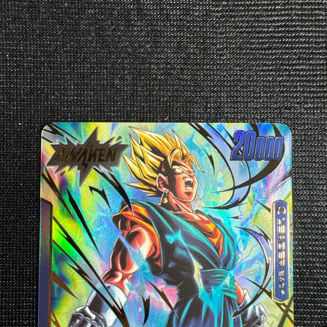 ドラゴンボール スーパーカードゲーム フュージョンワールド ベジット