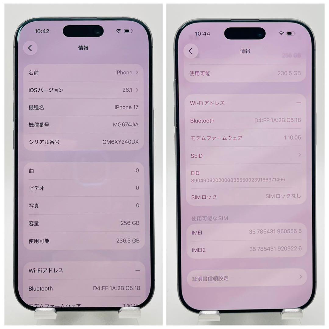 S 100% iPhone 17 256 GB SIMフリー ブラック 本体