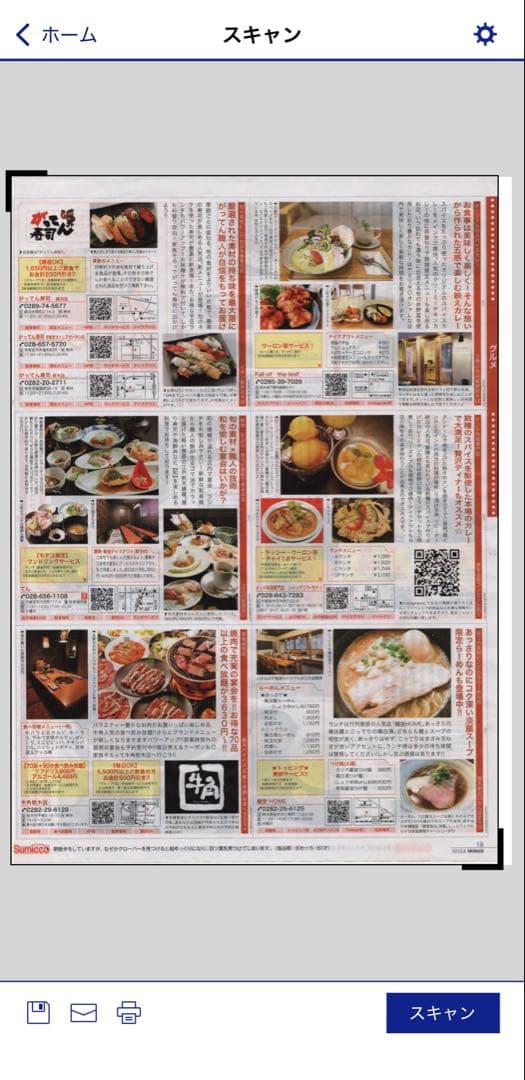 EPSON　EW-M752T　インクジェットプリンター　エコタンク