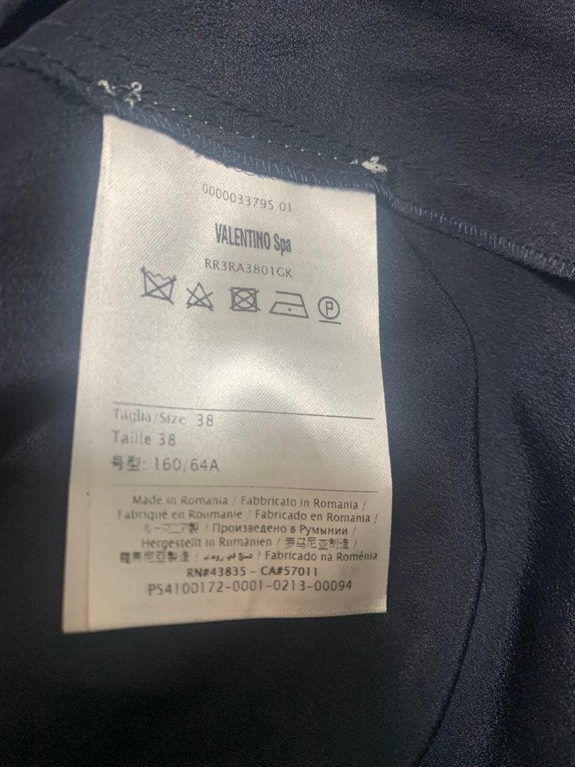 【新品未使用】レッドヴァレンティノ　ロング丈スカート・チュール・ドット