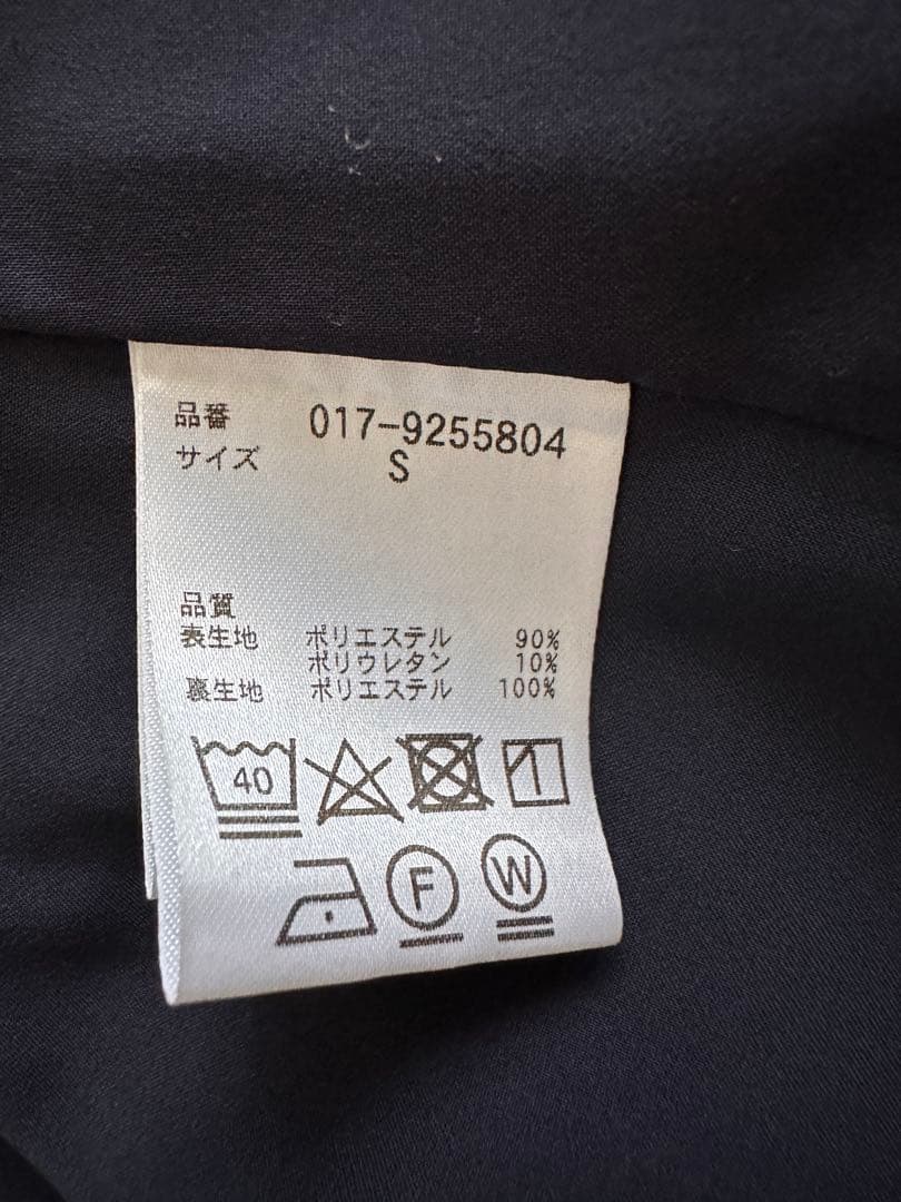 専用　ナチュラルビューティーベーシック　ネイビー　スーツセット　Sサイズ