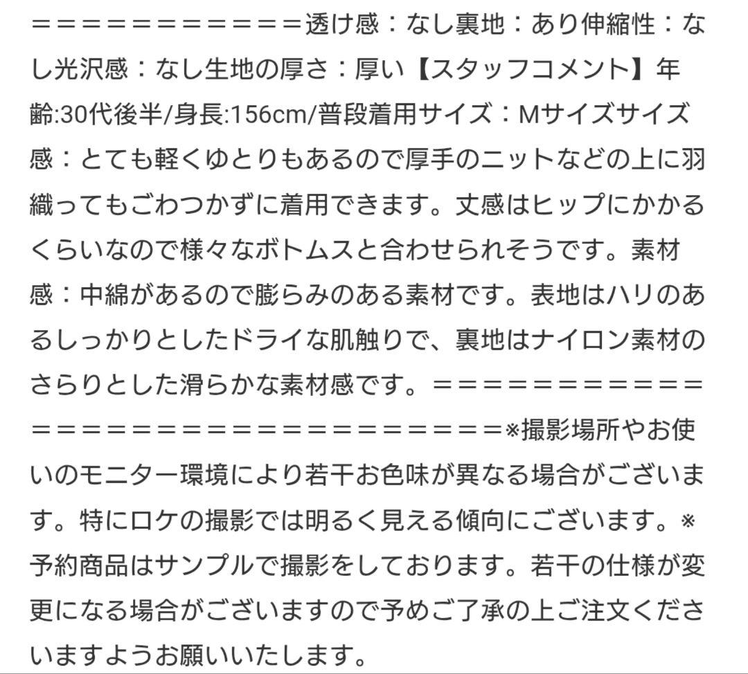 ★ PUAL CE CIN ★　ピュアルセシン　フレンチダック ダウンジャケット