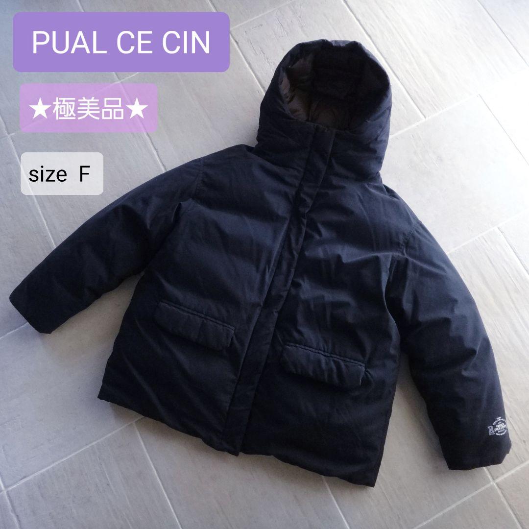 ★ PUAL CE CIN ★　ピュアルセシン　フレンチダック ダウンジャケット