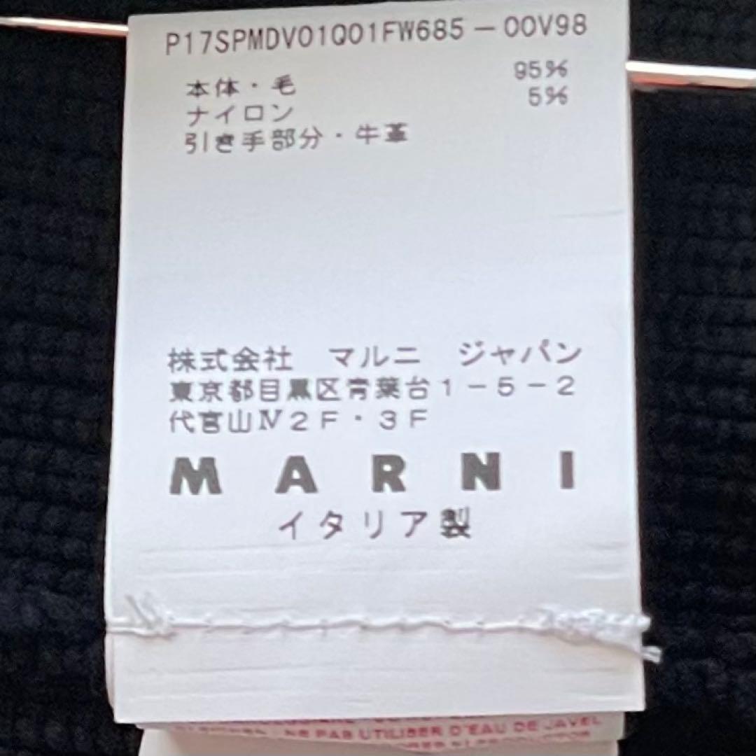 MARNI ニットカーディガン チュニック ウール 38 ダブルジップ ①