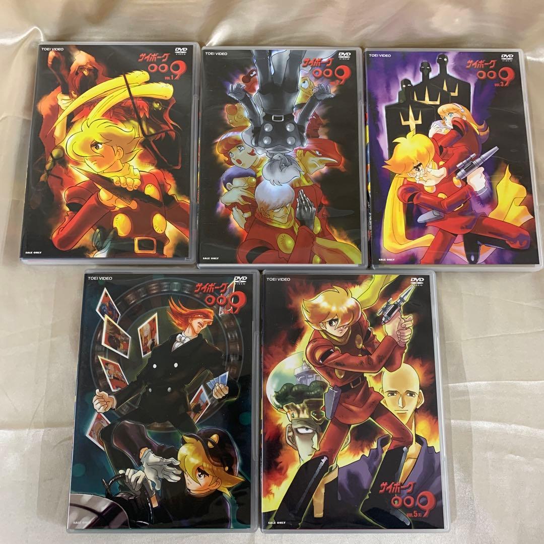 サイボーグ009 TVシリーズ ＜単品全5巻セット＞