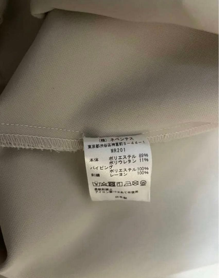 Needlesニードルズ Piping CowboyJacket Pantセット