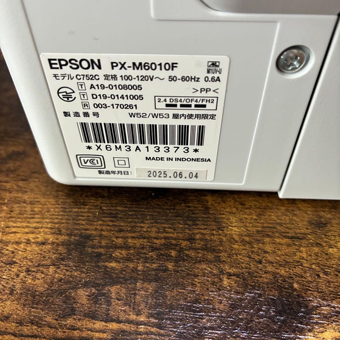 『美品』EPSON PX-M6010F インクジェットプリンター