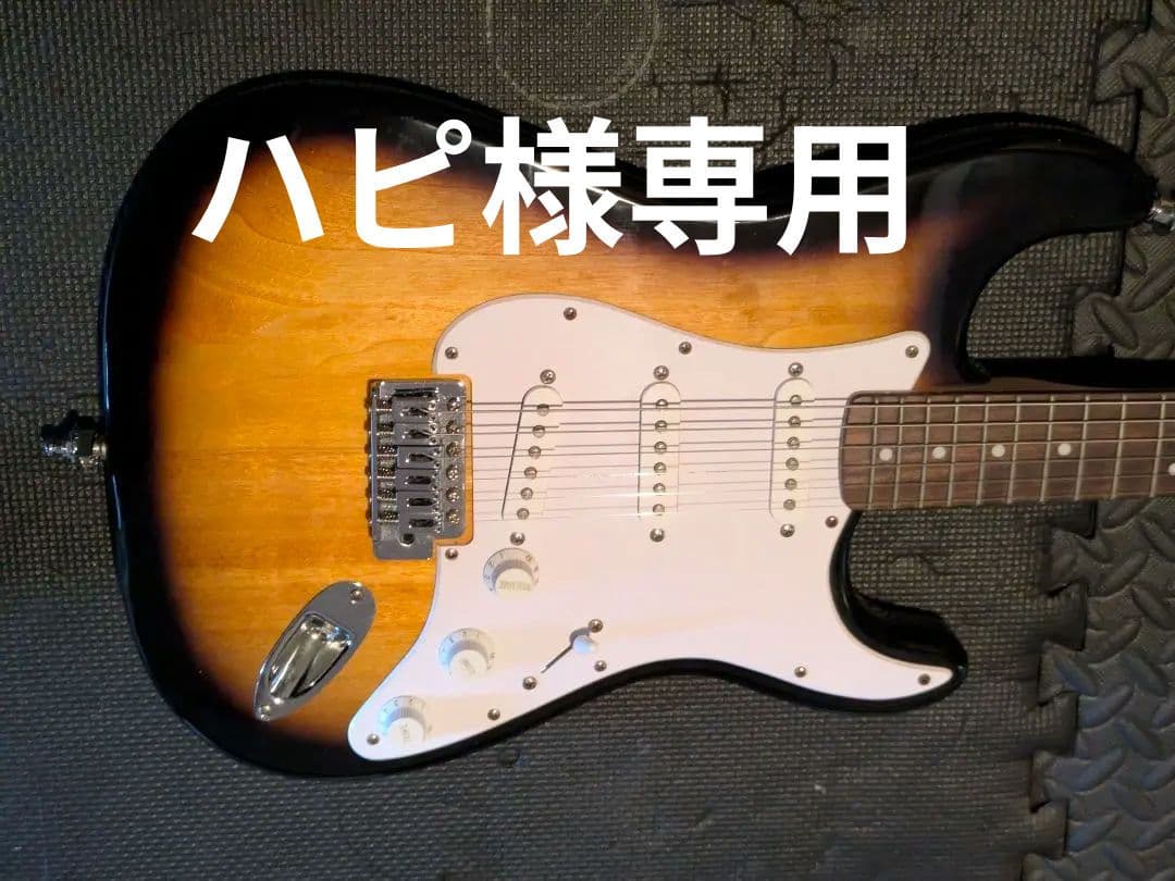 Squier by Fender Stratocaster ソフトケース付き