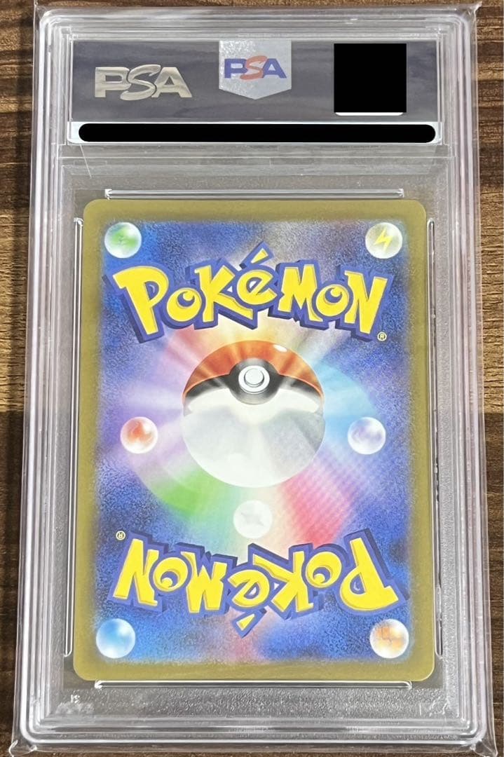 ポケモンカード PSA10 名探偵ピカチュウ プロモ SV-P 098