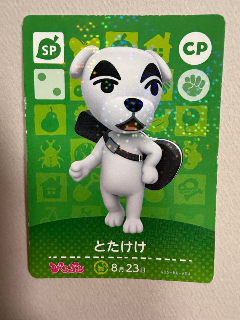 どうぶつの森 amiiboカード とたけけ ぴこぷり