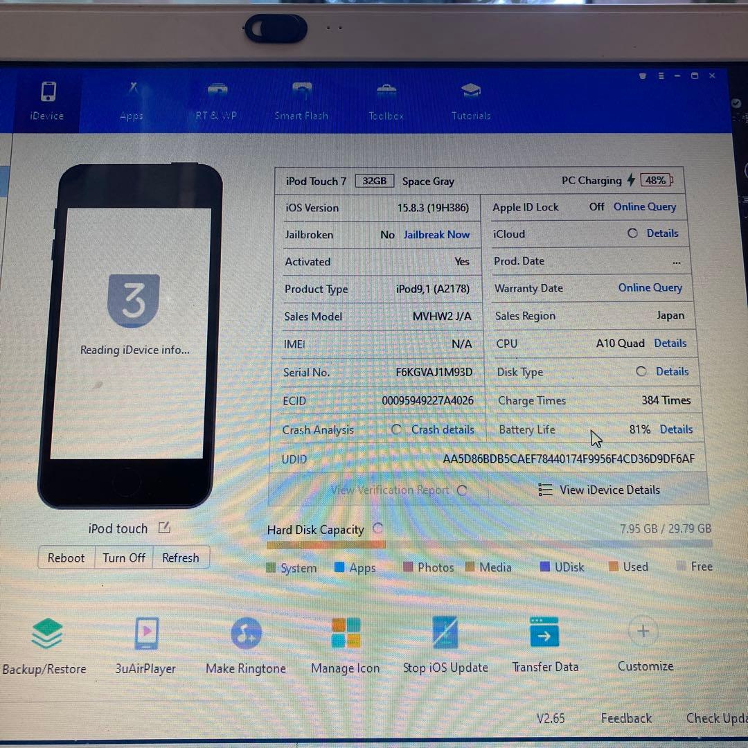 596【早い者勝ち】iPod Touch7 第7世代 32GB WIFIモデル☆