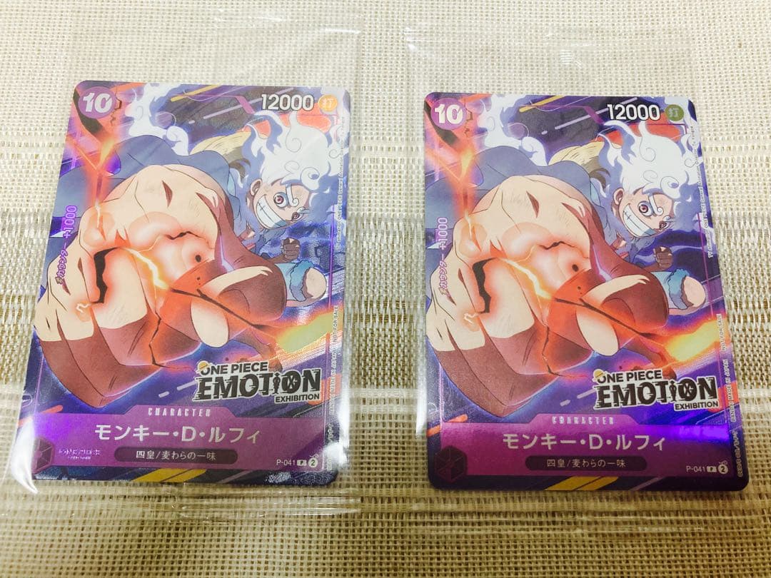 ワンピースカードゲーム モンキー・D・ルフィ ワンピースエモーション　2枚セット