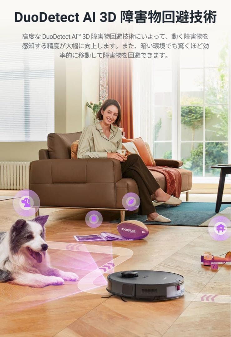 EUREKA ユーリカ E20PLUS ロボット掃除機 8000Pa