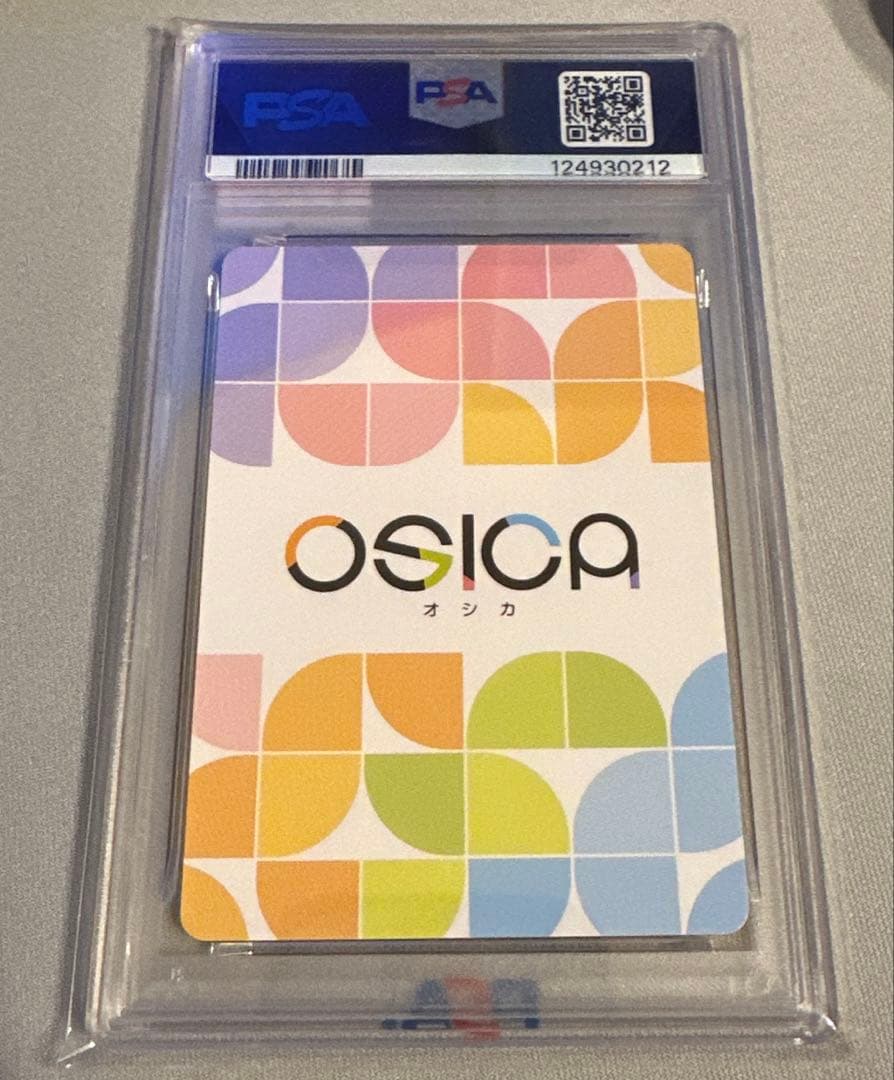 psa10 OSICA ライザリン　クラウディア　SSR連番2枚セット