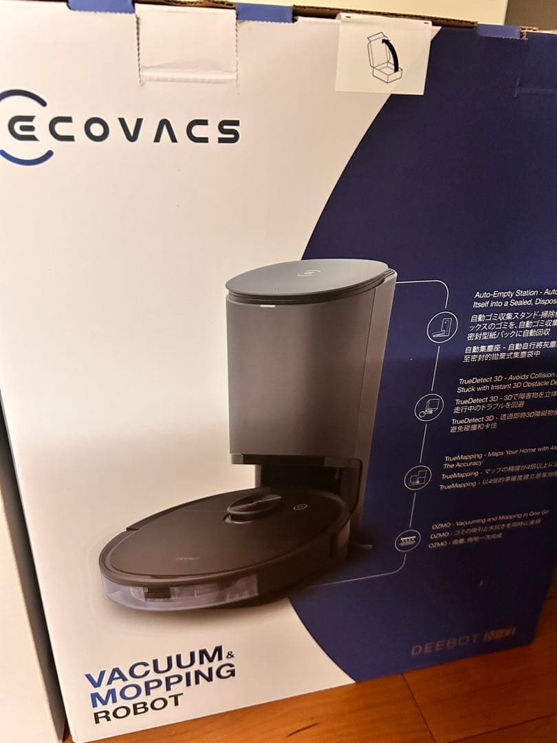 DEEBOT ロボット掃除機 自動ゴミ収集機能付き