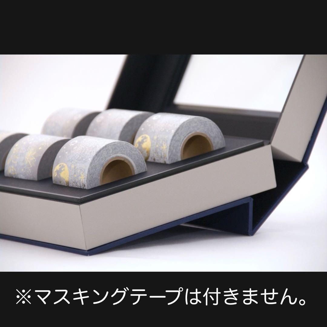 松*様 コスモテック まるで標本箱 ななめに立ち上がるコレクションケース