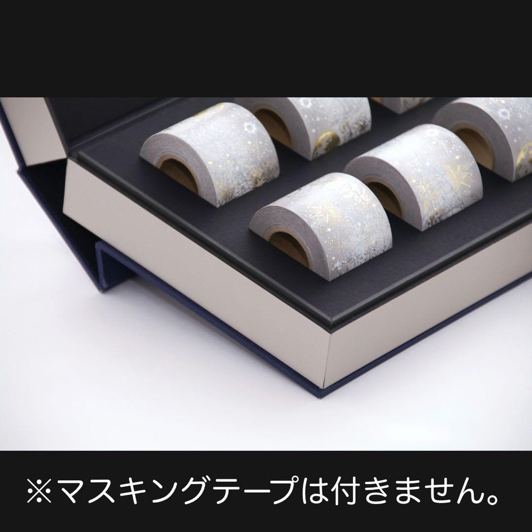 松*様 コスモテック まるで標本箱 ななめに立ち上がるコレクションケース