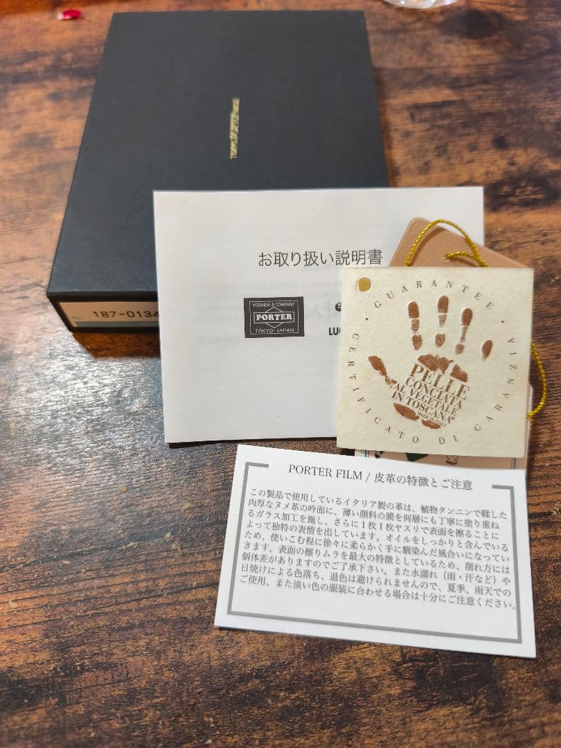 ☆新品未使用☆PORTER☆ポーター☆コンパクト財布☆
