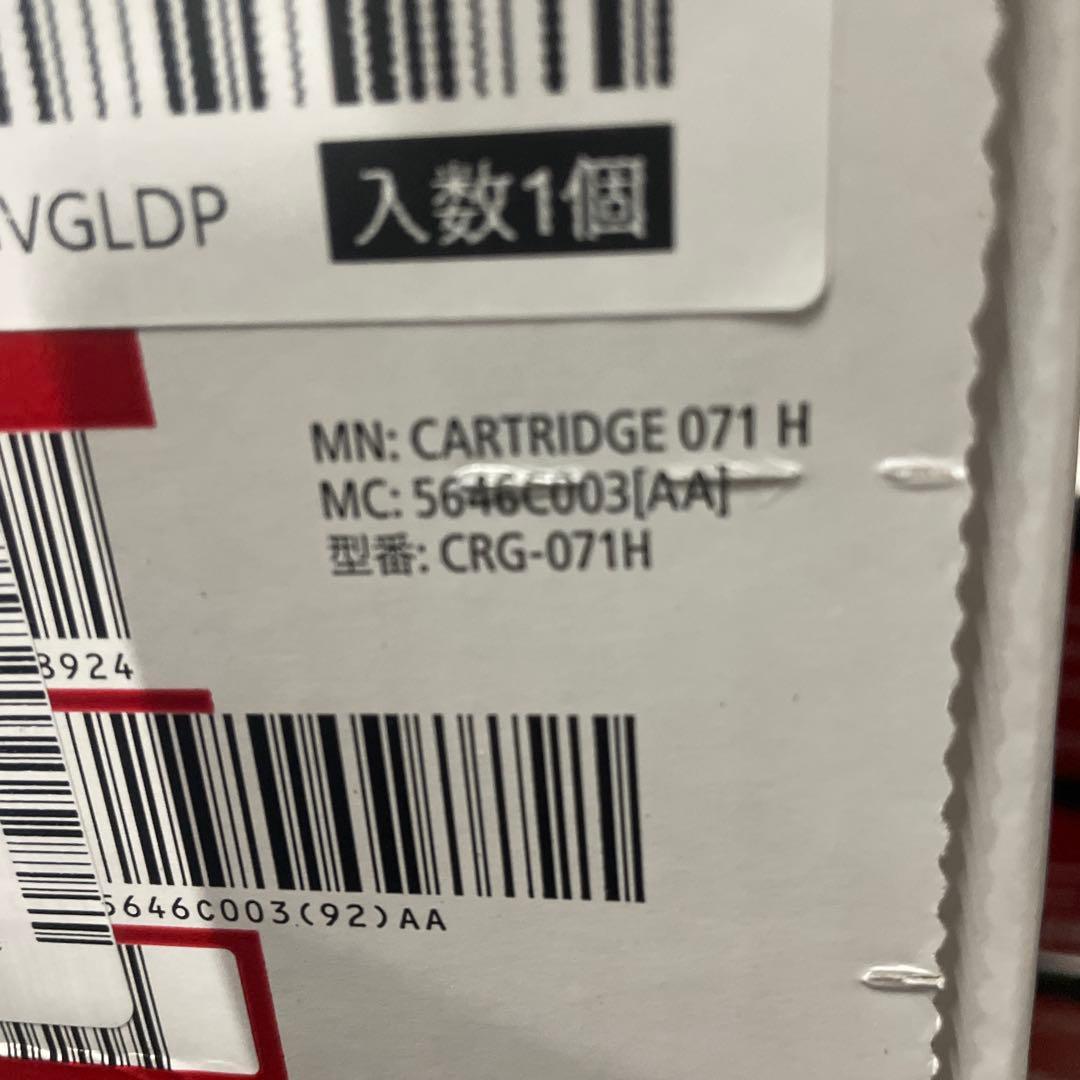 新品 未使用キヤノン　CANON　純正トナー 071H CRG-071H X5点