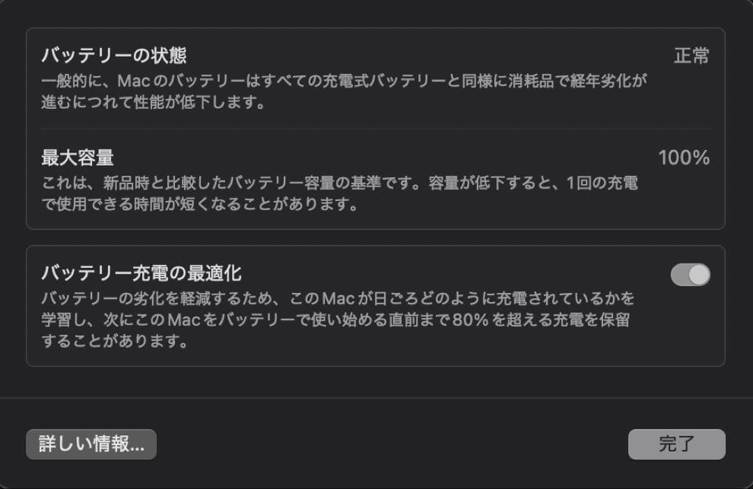 [フルスペック]MacBook Pro M4 Max 14インチ128GB8TB