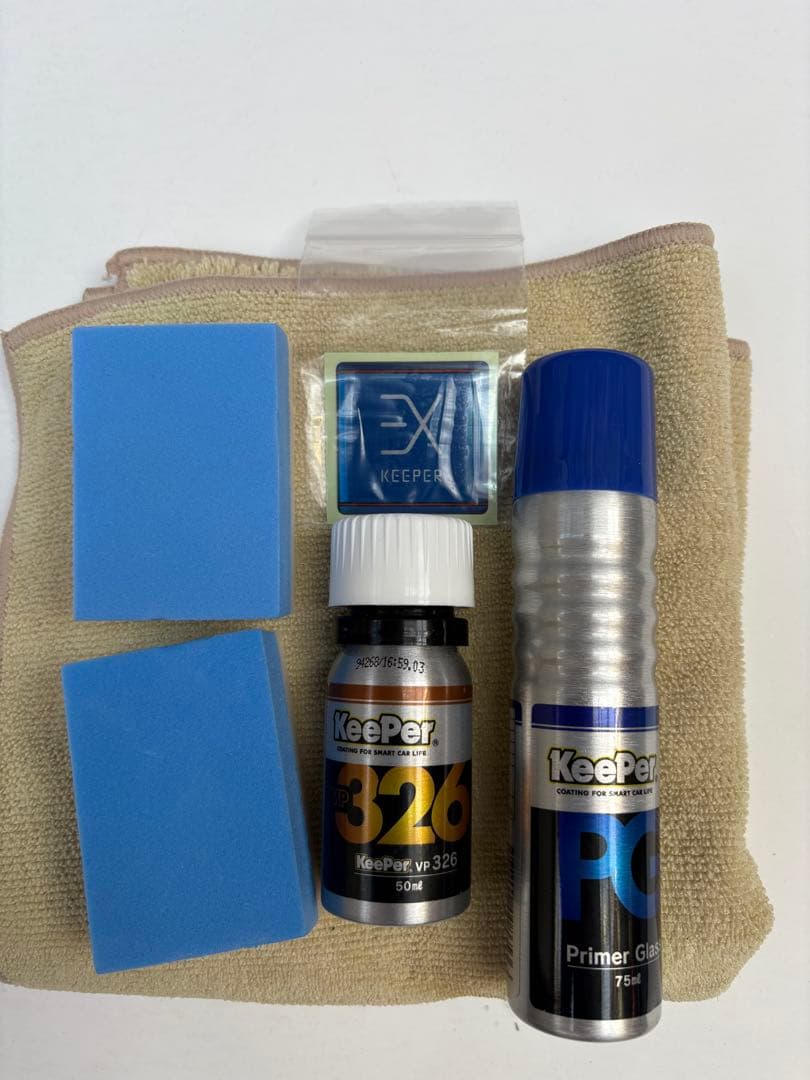KeePer EXキーパー施行キット(ガラス撥水剤付き)