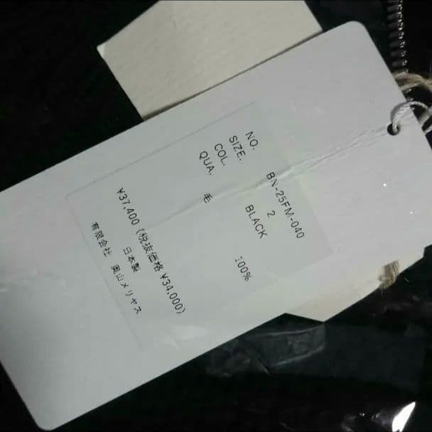 トップス 25AW BATONER SIGNATURE DS KNIT 2