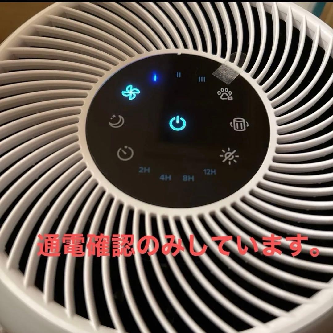 未使用）Levoit Core P350レボイト ペット特化 花粉対策 空気清浄