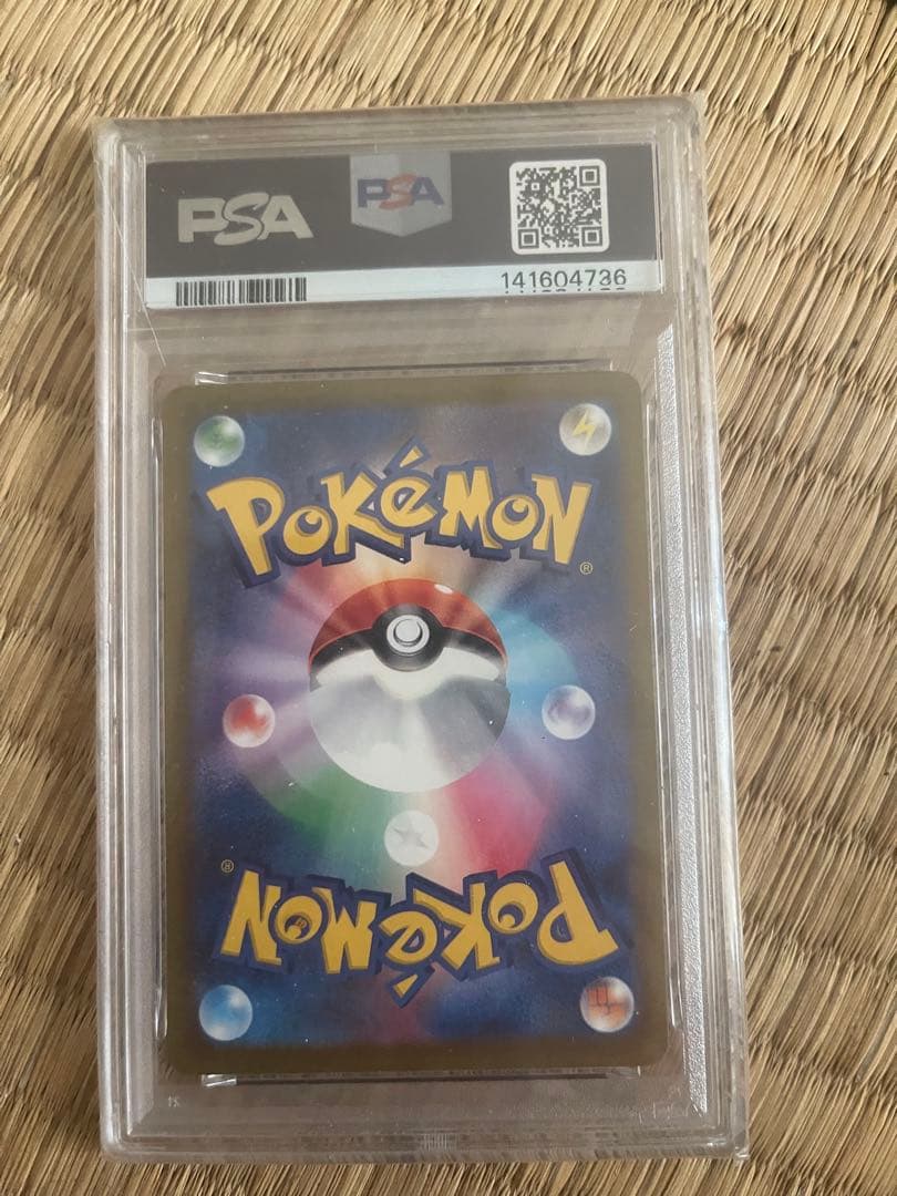 2025 ポケモン MEGA GENGAR 8x レアカード ps10