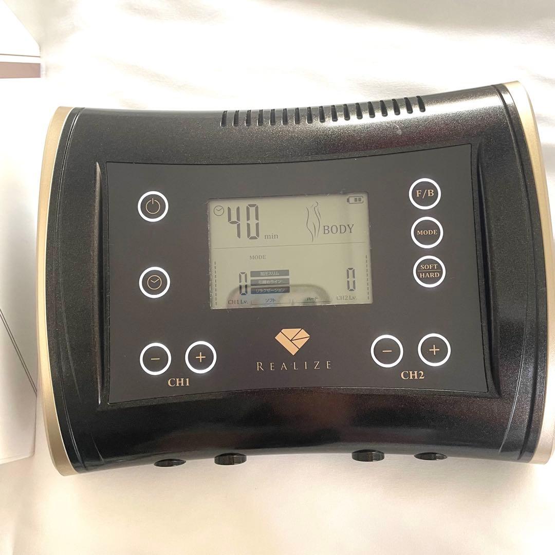 REALIZE ボディケア機器