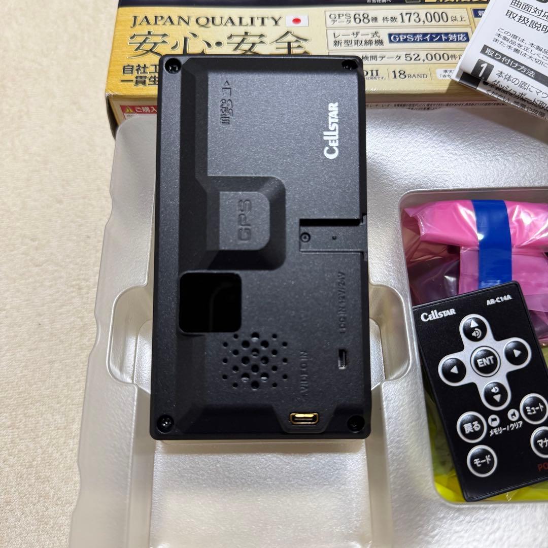 セルスター レーザー式オービス対応レーダー探知機 AR-W86LA日本製