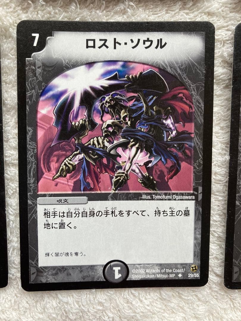 デュエマクラシック　除去ボルバル　デッキパーツ