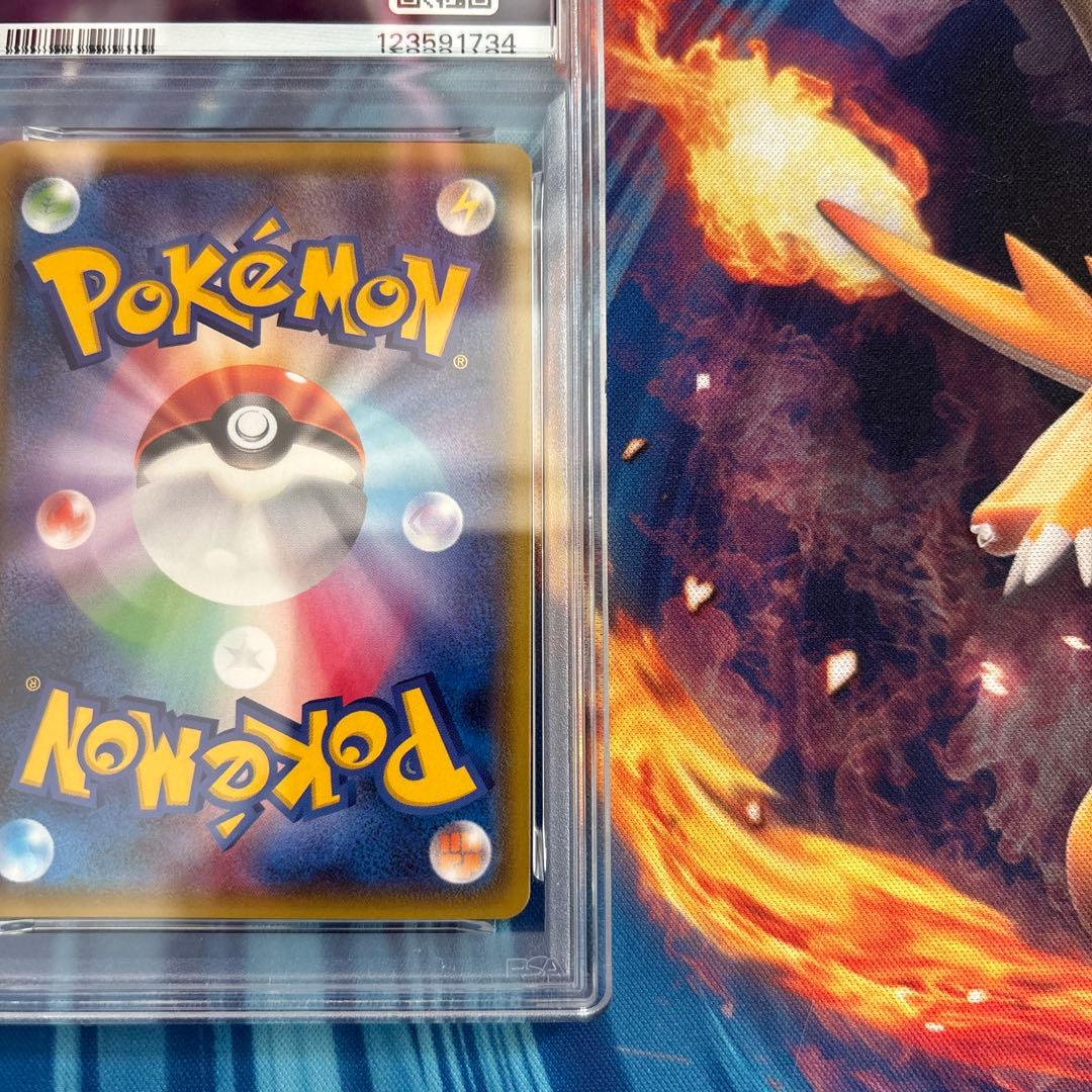 ポケカ　ニンフィアＧＸ　ＳＳＲ　PSA9