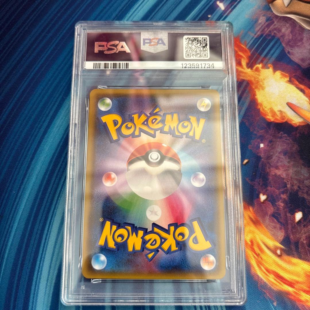 ポケカ　ニンフィアＧＸ　ＳＳＲ　PSA9